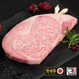 Miyazaki A5 Japanese Wagyu Ribeye Steak 12oz